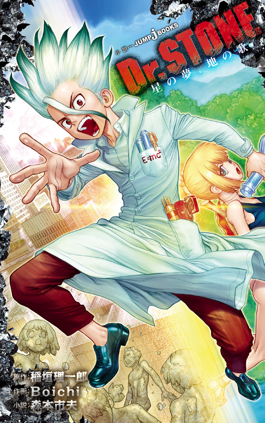 Descargar Dr. Stone Star’s Dream, Earth’s Song Novela Ligera en Español