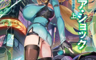 Descargar Goetia Shock Novela Ligera en Español