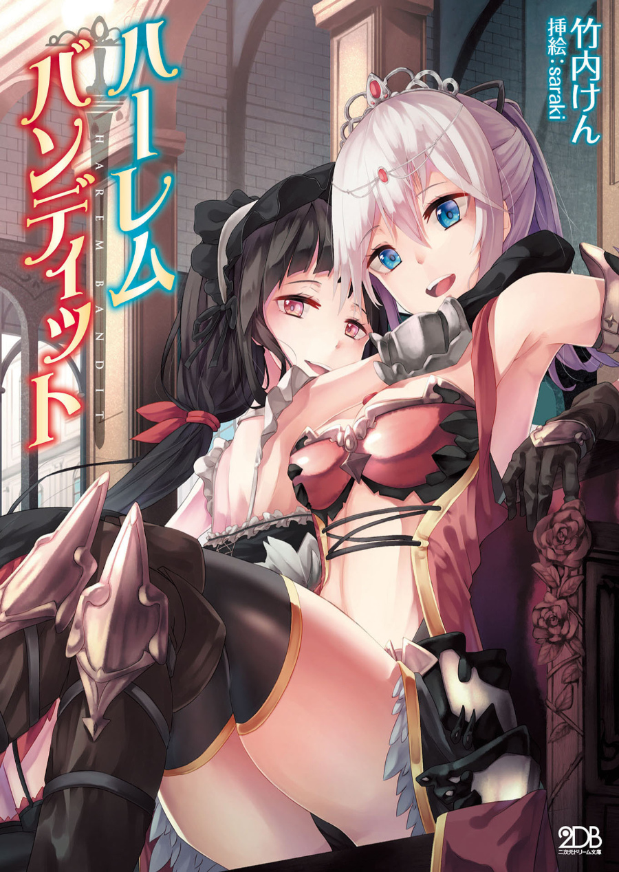 Descargar Harem Bandit Novela Ligera en Español