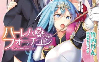 Descargar Harem Fortune Novela Ligera en Español