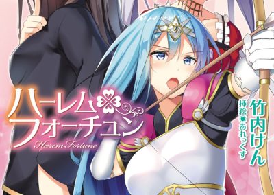 Descargar Harem Fortune Novela Ligera en Español