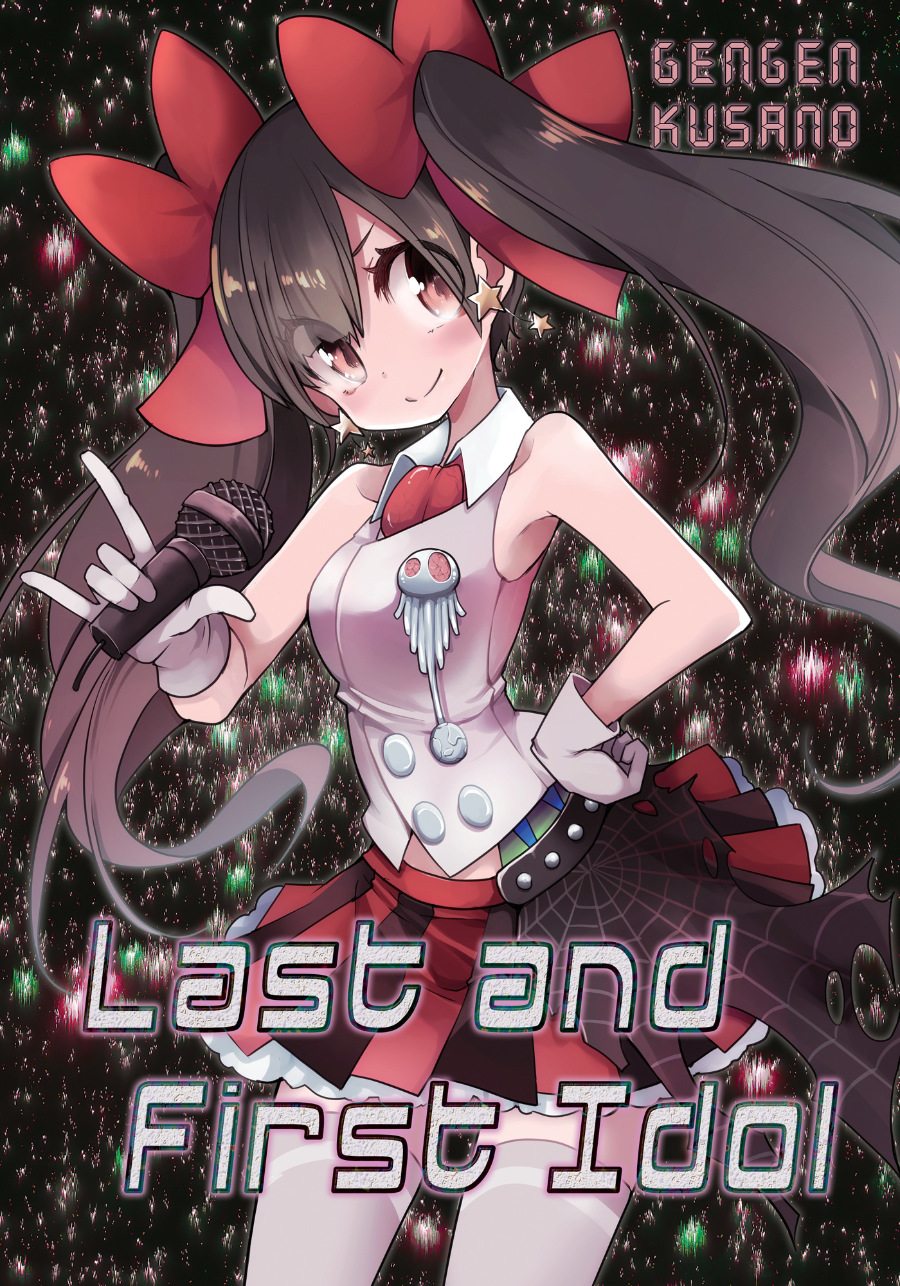 Descargar Last and First Idol Novela Ligera en Español