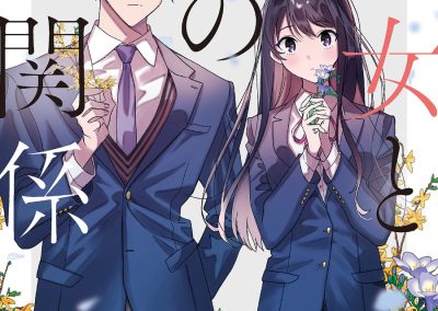 Descargar Relationship Between the Couple Novela Ligera en Español