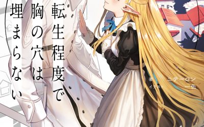 Descargar The Hole in My Heart Cannot Be Filled with Reincarnation Novela Ligera en Español