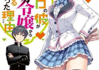 Descargar The Reason a Penniless High Schooler Became Desired by a Wealthy Young Lady Novela Ligera en Español