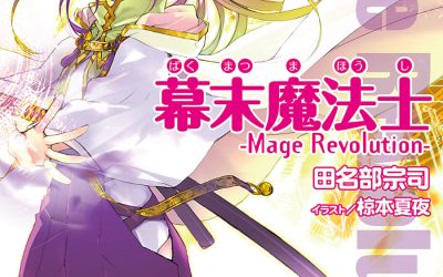 Descargar Bakumatsu Magic Novela Ligera en Español