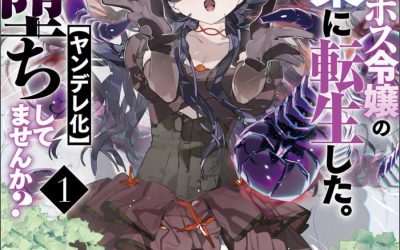 Descargar I Reincarnated as the Childhood Friend of the Final Boss Villainess Who Falls into Darkness Novela Ligera en Español