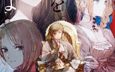 Descargar Love Thy Dark Lord Novela Ligera en Español
