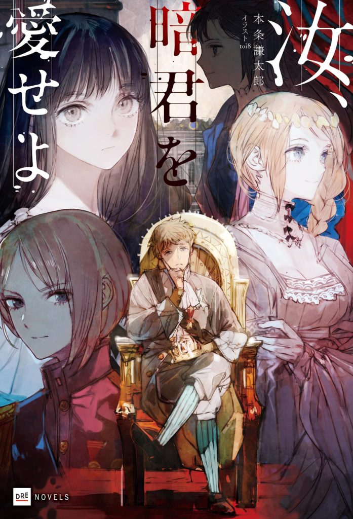 Slime Taoshite 300 Nen Portada