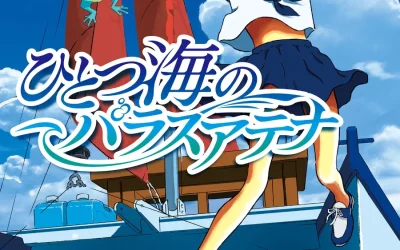 Descargar One Sea Pallas Athena Novela Ligera en Español