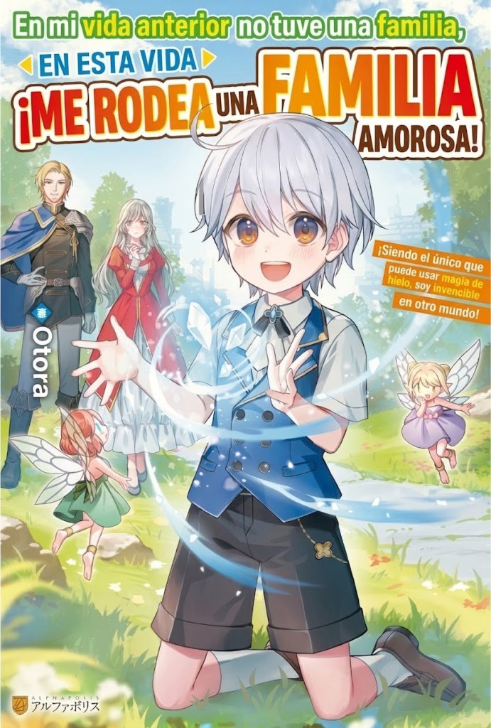 Reborn into a Kind Family, the Suffering of My Past Life Is Over Portada Keizoku wa Maryoku Nari