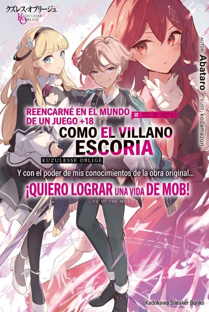 Keizoku wa Maryoku Nari