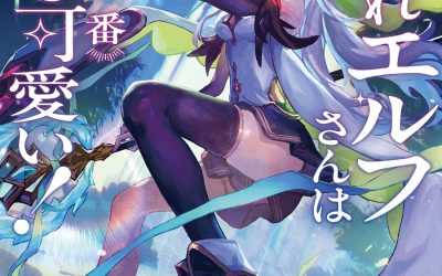 Descargar The Abandoned Elf Is The Strongest And Cutest In The World! Novela Ligera en Español