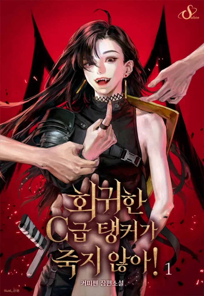 The Peaceful Life of a Maid Who Likes to Hide Her Power