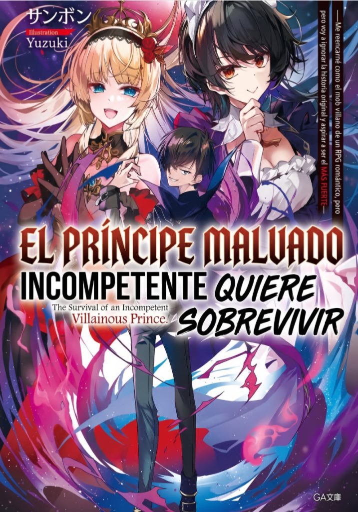 The Survival of an Incompetent Villainous Prince Portada Keizoku wa Maryoku Nari